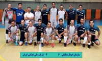 دیدار دوستانه فوتسال بین تیم های اموال تملیکی و شرکت ملی نفتکش برگزار شد